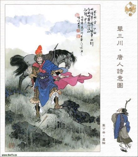 卢纶_百度百科