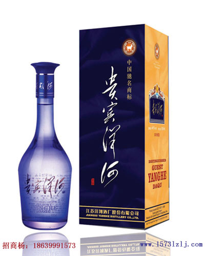  p>嘉宾洋河是 a target="_blank" href="/item/江苏洋河酒厂股份有限