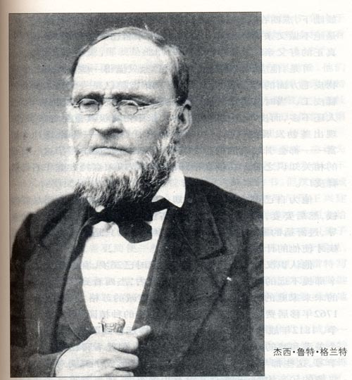  p>尤里西斯·辛普森·格兰特(英文:ulysses simpson grant,1822年4月