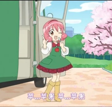 偶像公主 /a>》三主角之一.充满了朝气的女孩子,粉红短发,瞳孔呈
