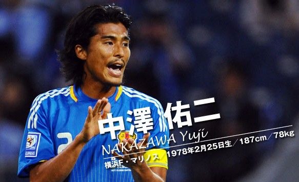  p>中泽佑二(yuji nakazawa),1978年2月25日出生于日本埼玉县吉川市