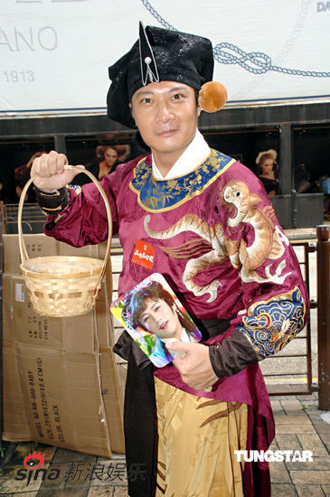 王老虎抢亲
