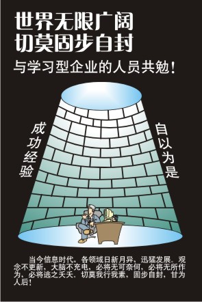 管理漫画