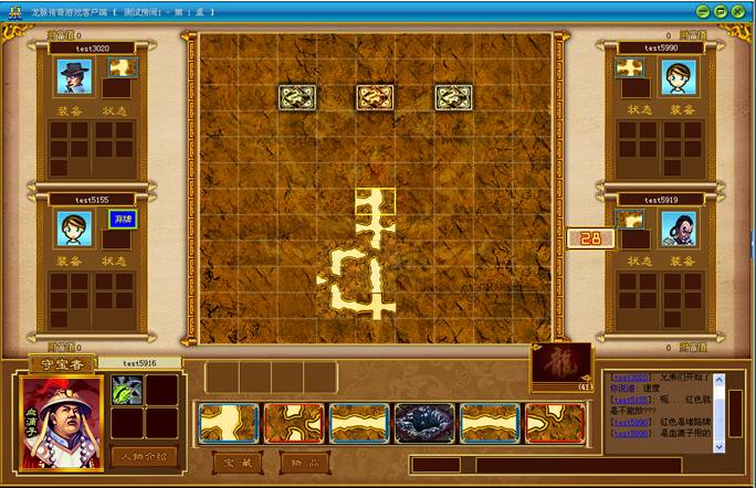  p>《龙脉传奇》online是桌游世界在线平台中一款容易上手的卡牌类