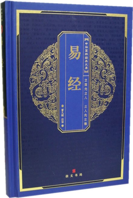 困卦_百度百科