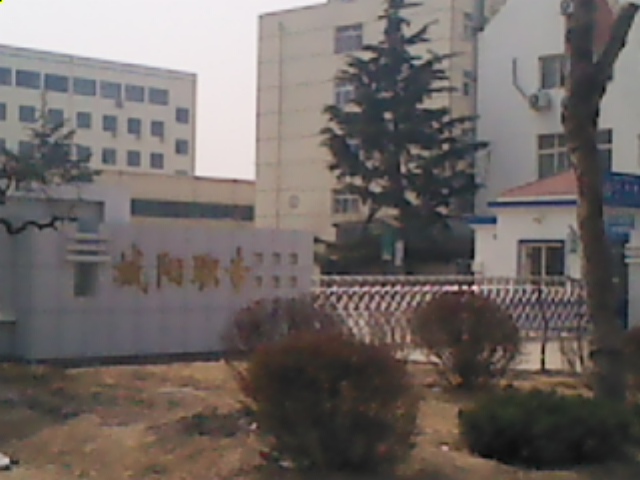 青岛市城阳职业中等专业学校