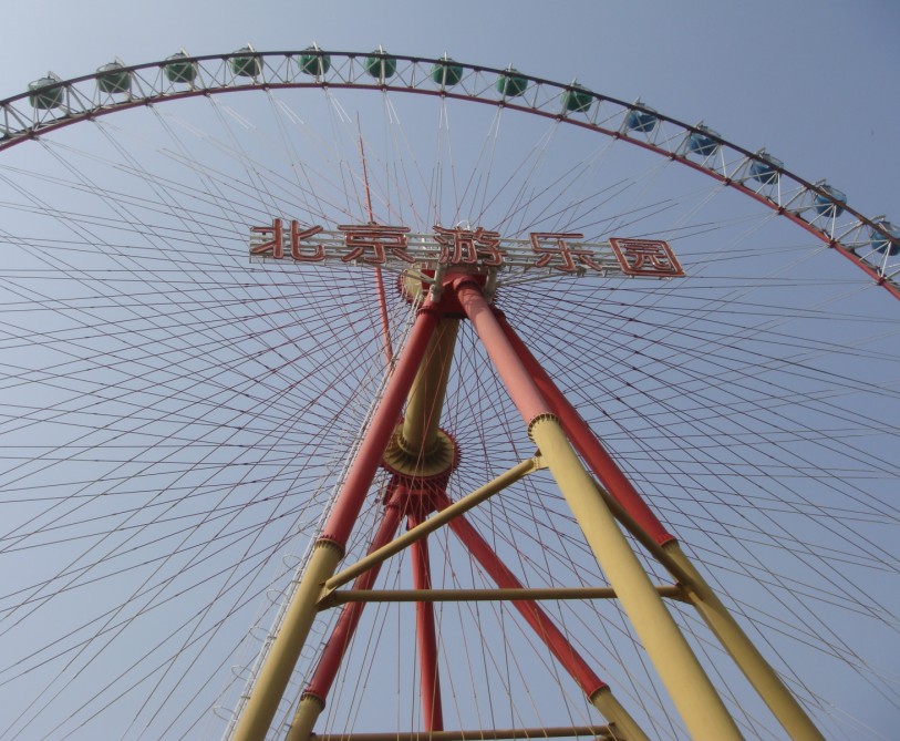  p>北京游乐园 i>(beijing amusement park), /i>伫立在 a target="