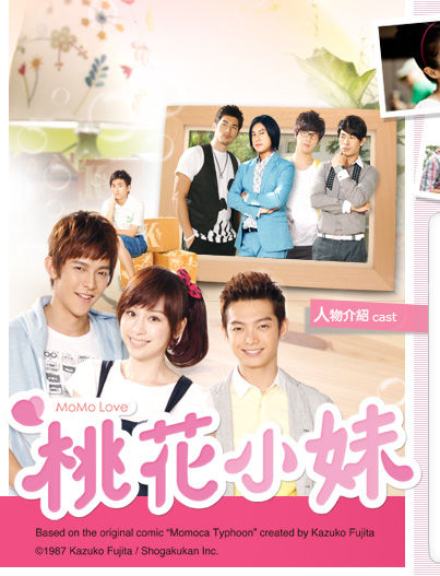 《 a target="_blank" href="/item/桃花小妹/5741474" data-lemmaid=