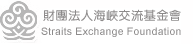  p>"海峡交流基金会"(简称"海基会")于1990年11月21日成立,1991年3月9