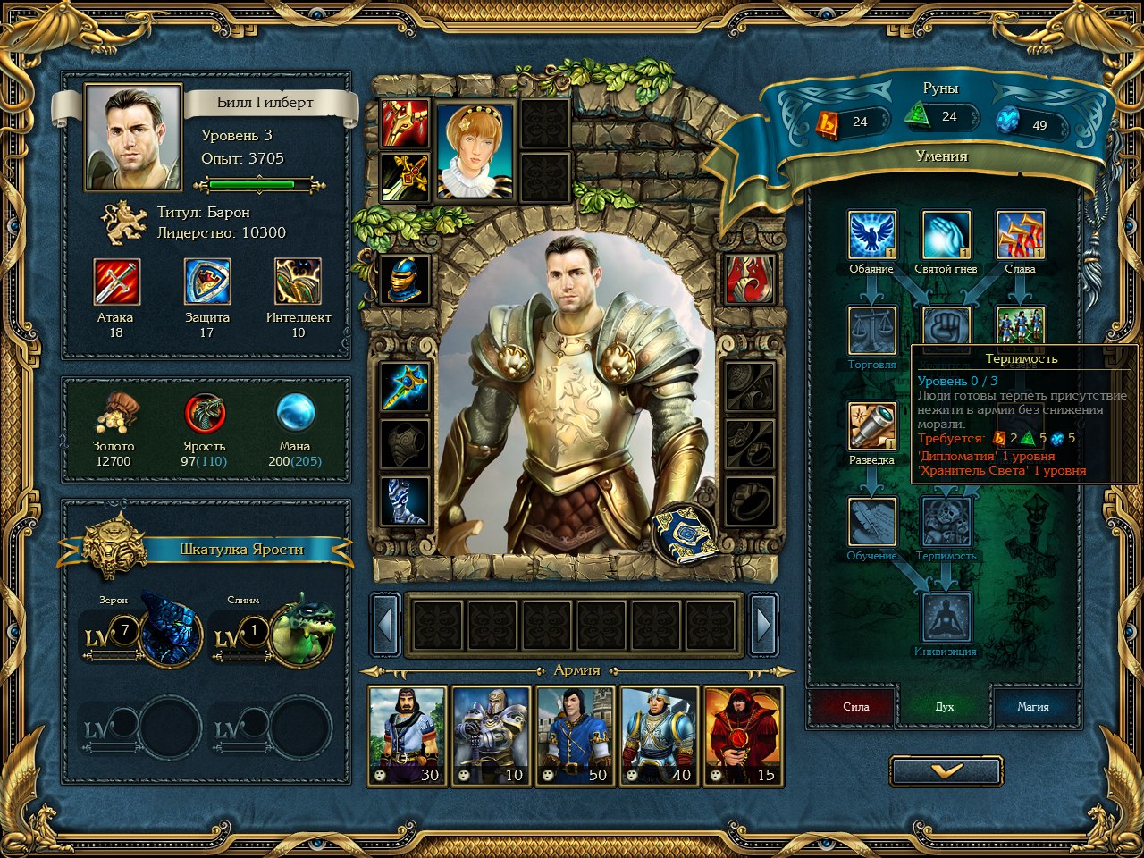  p>《国王的恩赐》是由katauri interactive公司研发的一款策略类游戏