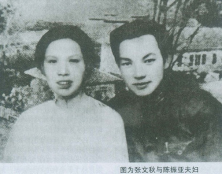 张文秋（革命老人、毛泽东亲家）_百度百科