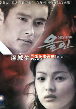  p>《洛城生死恋》是 a href="#" data-lemmaid="7031181">韩国sbs