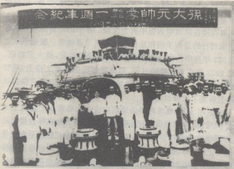 陈炯明生前照片