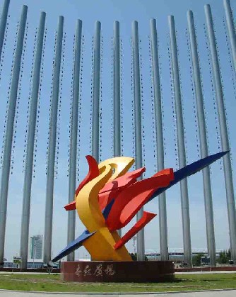 河北廊坊世纪广场