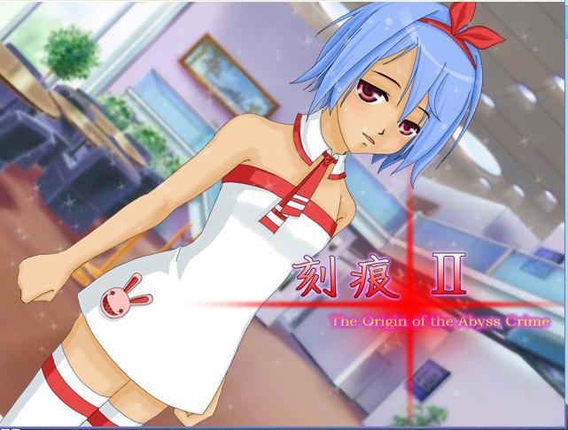 游戏类型以gal/adv为主,刻痕系列