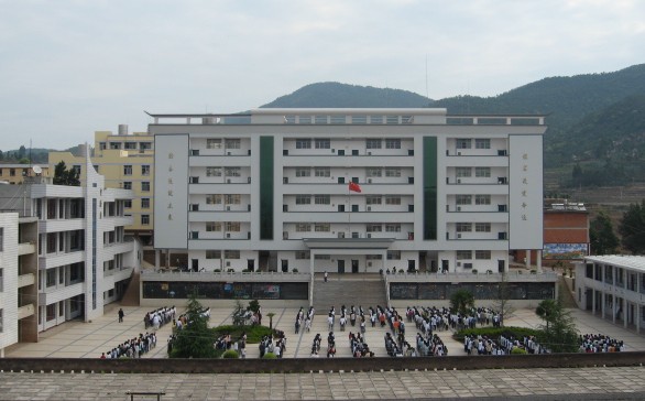 双柏县第一中学