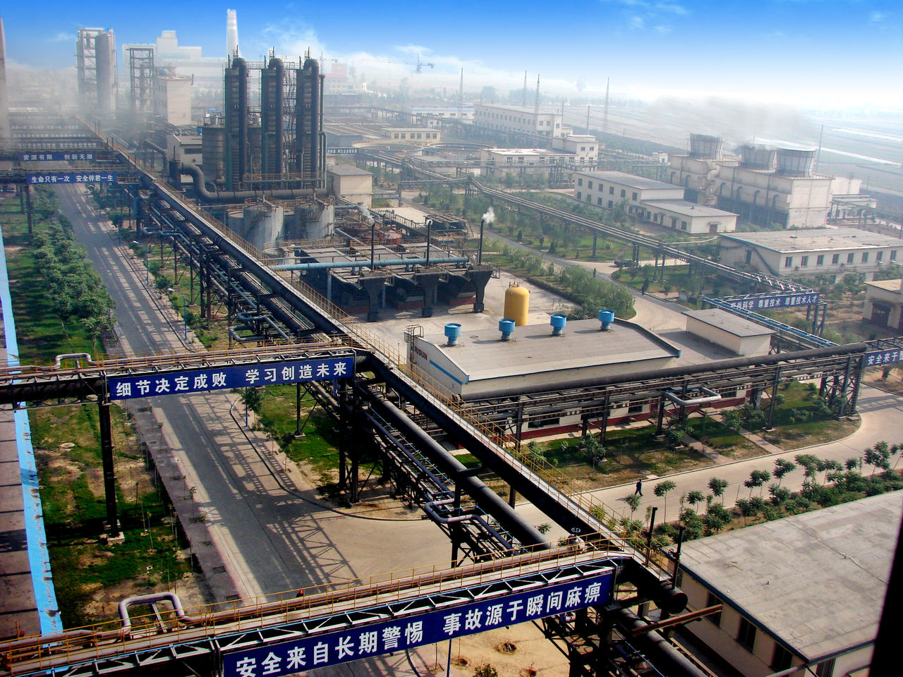 href="/item/旭阳/3054458" data-lemmaid="3054458">旭阳 /a>化工