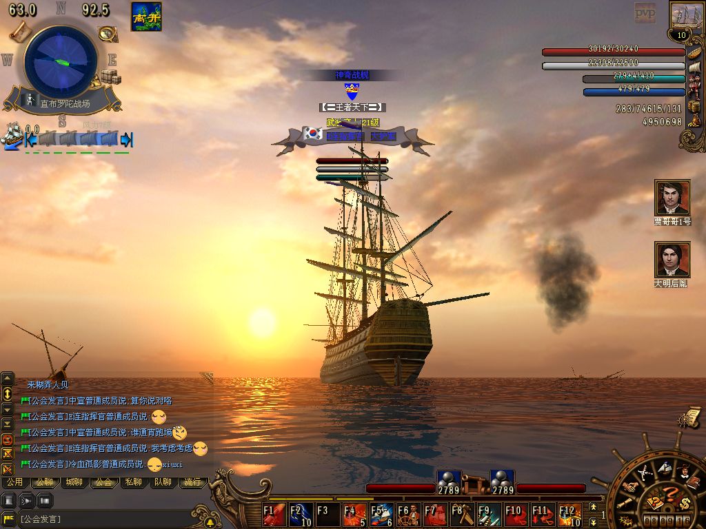  p>航海世纪是一款2005年12月8日由 a href="#" data-lemmaid="