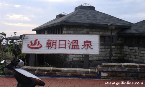  p>台湾朝日温泉位于绿岛东南海岸嶙峋礁岩间,为世界少有的咸水温泉