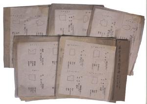  p>鱼鳞册,又称鱼鳞图册,鱼鳞图,鱼鳞图籍,鱼鳞簿,丈量册,是中国古代