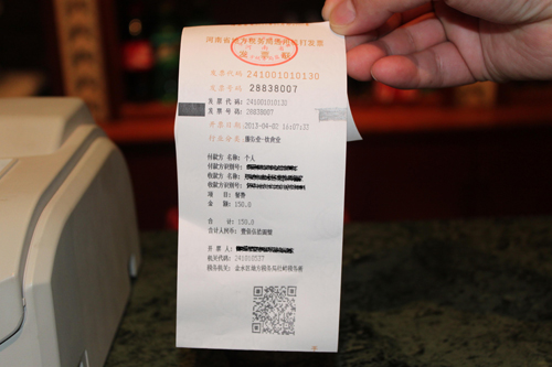 是指规模较小的纳税人在没有电脑的情况下,领购卷式通用机打发票