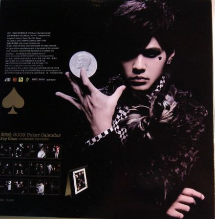 魔杰座（2008年周杰伦发行的音乐专辑）_百度百科
