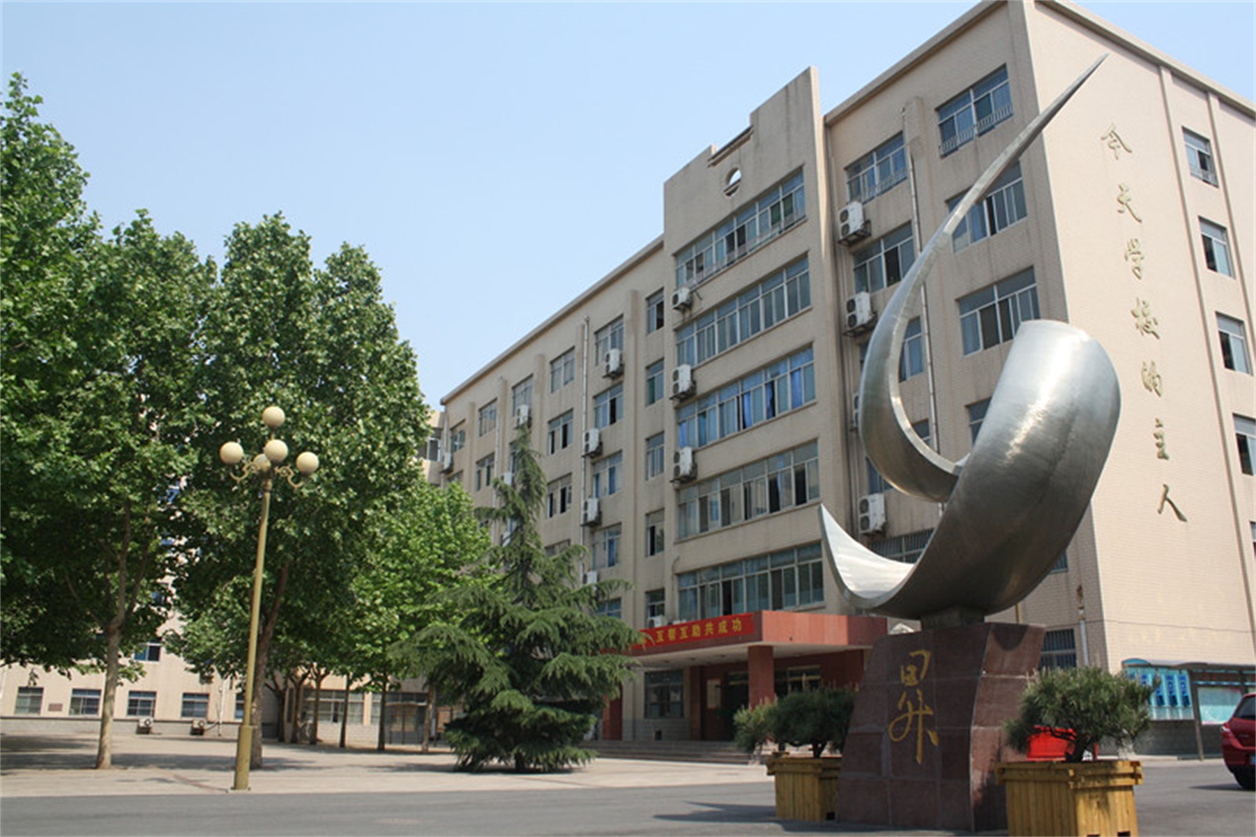 济南市历城五中