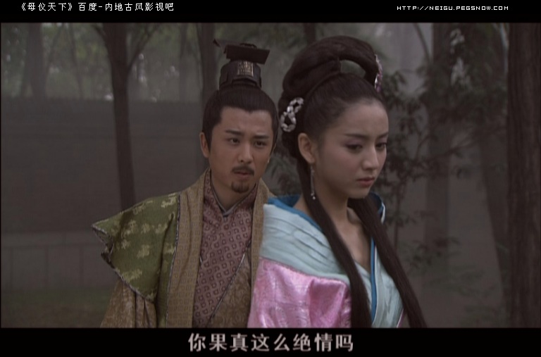 母仪天下