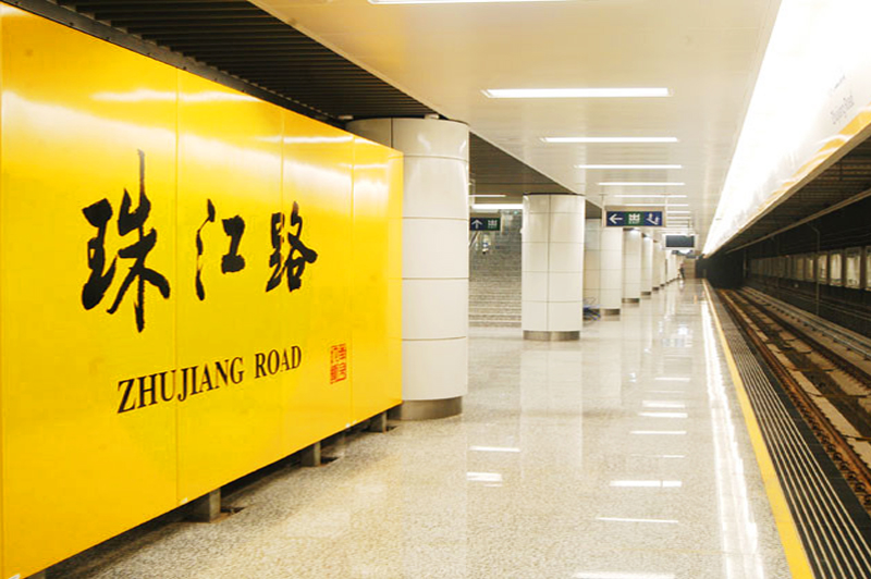 路站,又称"糖果车站",是 a target="_blank" href="/item/南京地铁