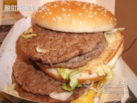 麦当劳(招远府前广场店)