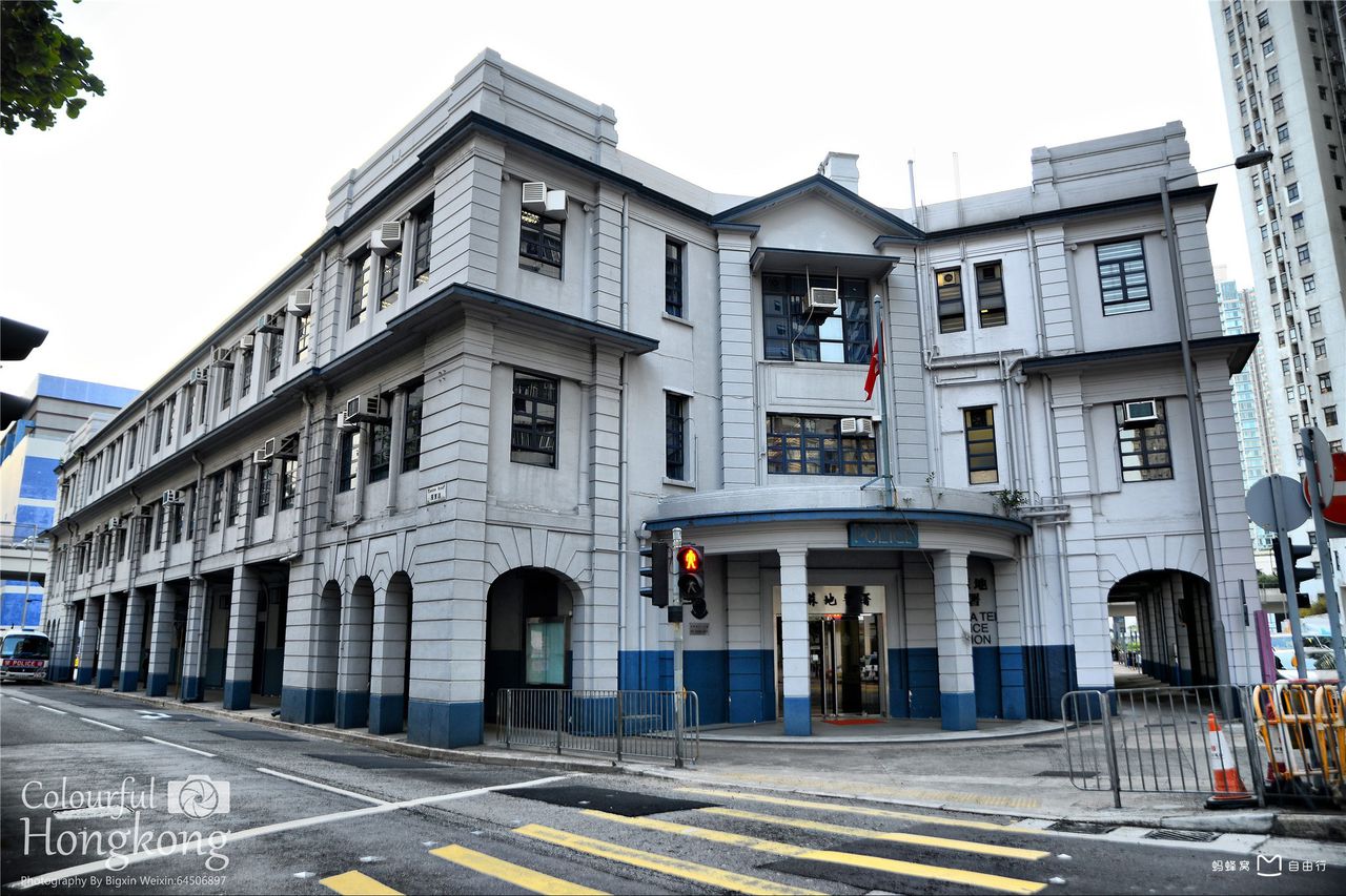 油麻地警署