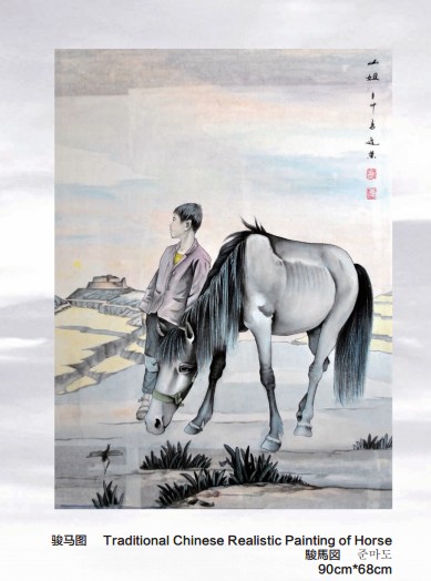  p>陈进荣,字紫晨,中国当代画马名家,中国西部画院特聘画师,九州书画