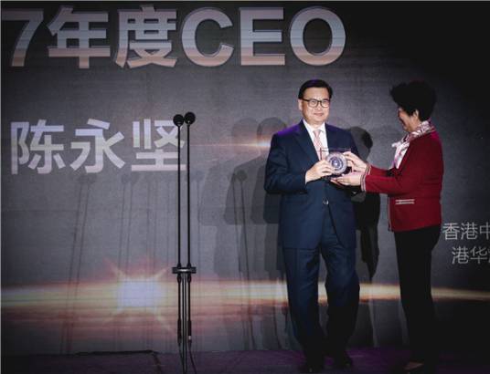 陈永坚（港华燃气有限公司董事会主席）_百度百科