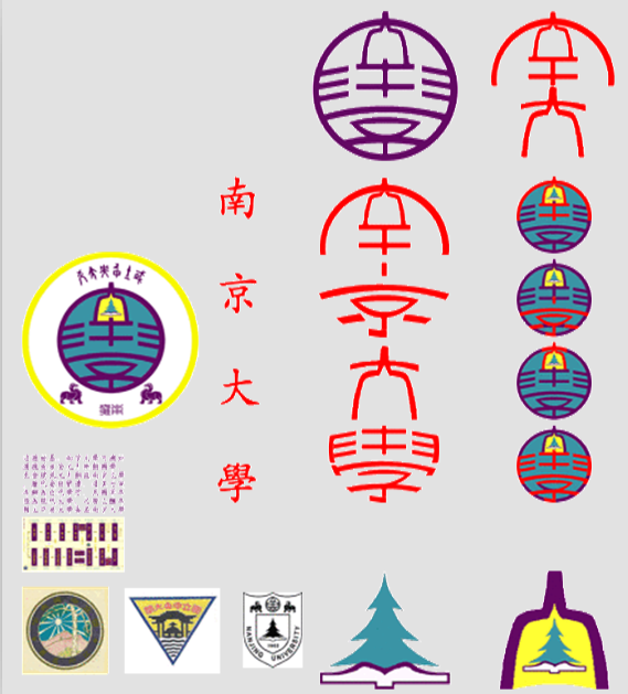 南京大学