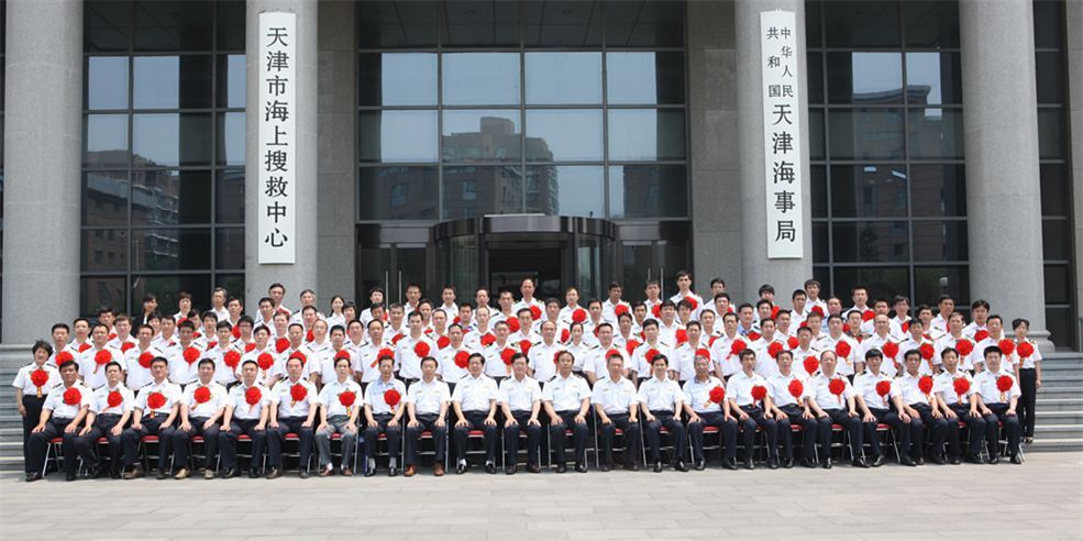 天津市地方海事局