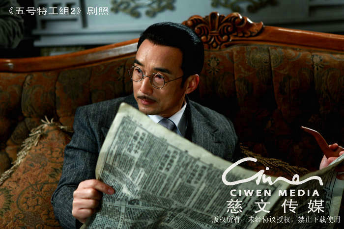 李智博是电视剧《 a target="_blank" href="/item/五号特工组