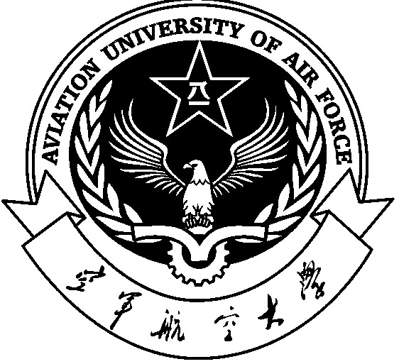  p>中国人民解放军空军航空大学(aviation university air force),副