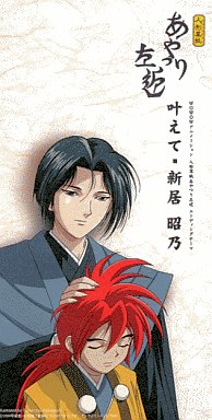 人形草纸傀儡师左近