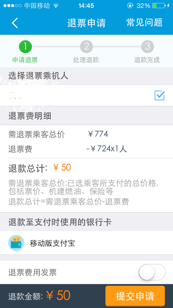 ȥĶƱԤ_ȥƱԤ_ȥĶŹȯȷԤɹ