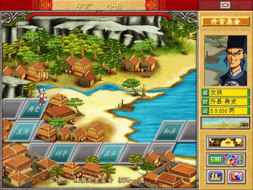  p>《大富翁升官之途》以"升官图"为游戏主架构,让玩家感受升官发财的