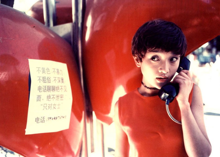 那时花开nashihuakai(2002)