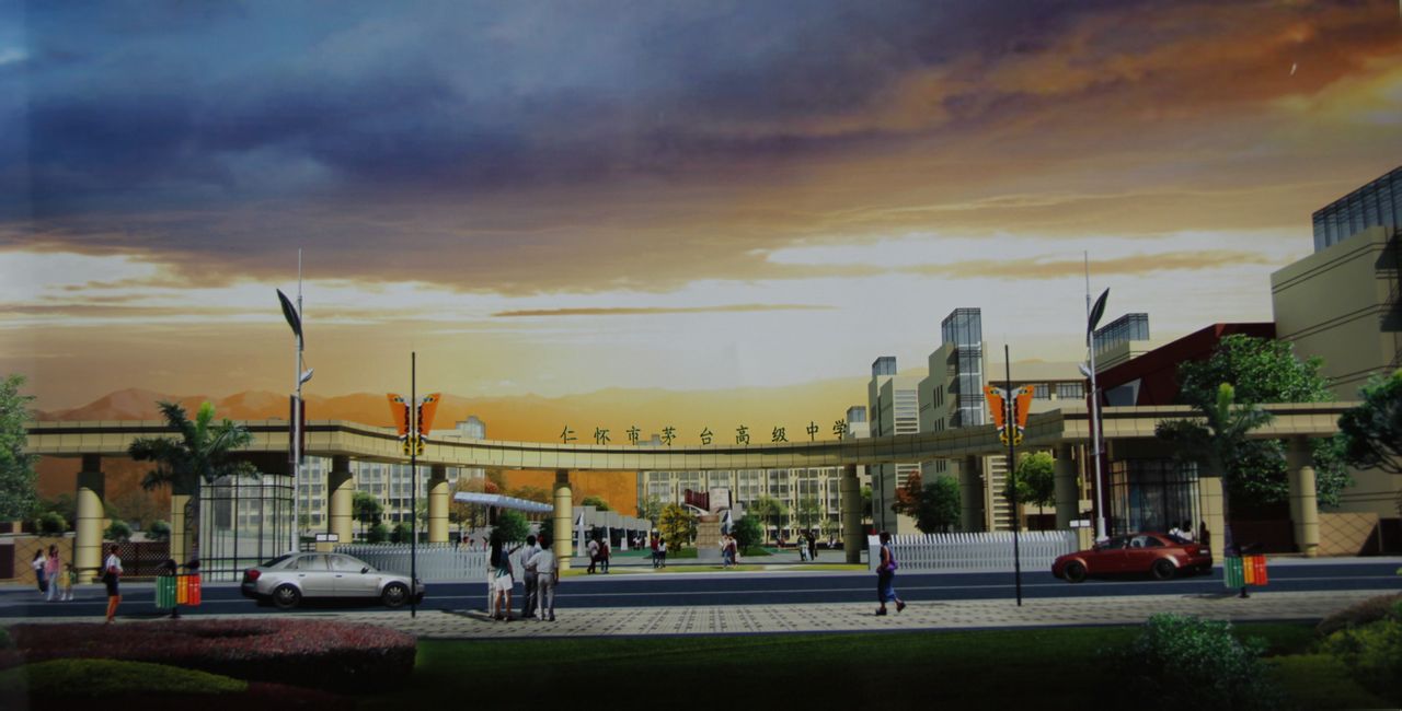  p>仁怀市茅台高级中学是经仁怀市政府批准于2012年5月奠基新建,规模