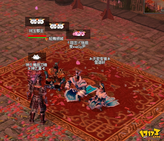 武侠背景的大型角色扮演类网络游戏(mmorpg)具有丰富的自创武功系统