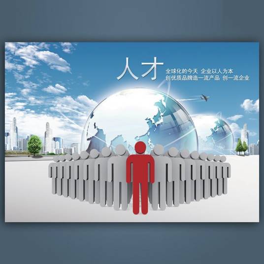 人才（汉语词汇）_百度百科