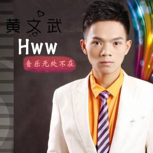 你应该在这里_百度百科