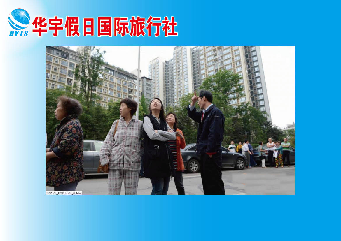 北京的旅行社(北京的旅行社哪家好)