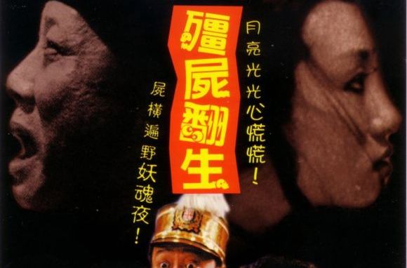  p>《 a href="#" data-lemmaid="2135042">僵尸翻生 /a>》是 a href=