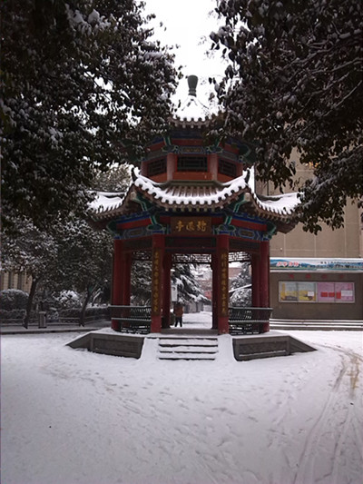 河南省洛阳市第一中学