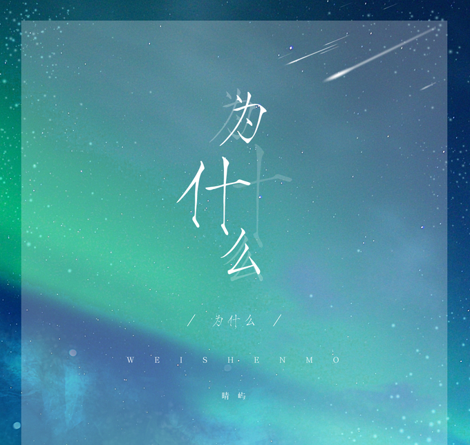 为什么没有感觉