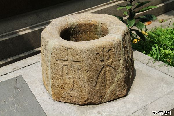  p>传说杭州净慈寺被烧后, a href="#" data-lemmaid="22700">济公 /a